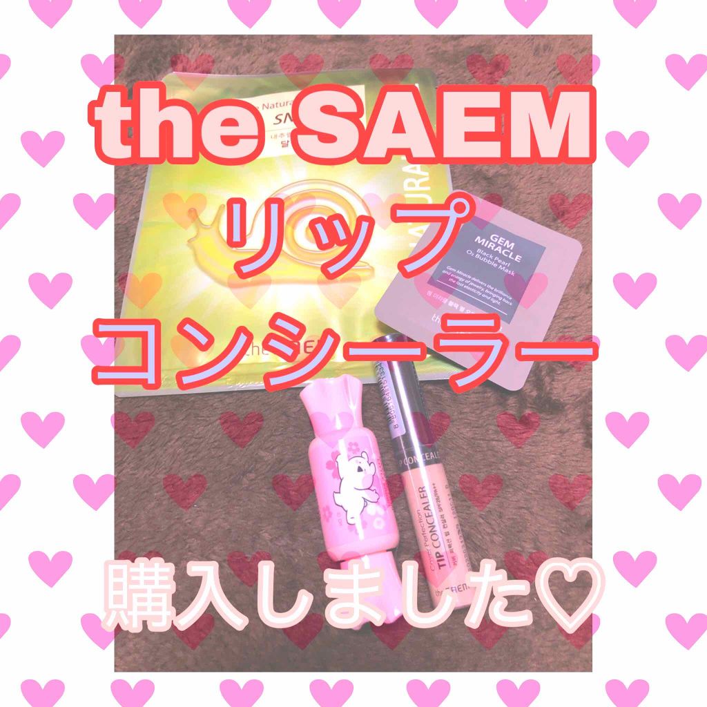 ミネラライジング クリーミーコンシーラー/the SAEM/リキッドコンシーラーを使ったクチコミ（1枚目）