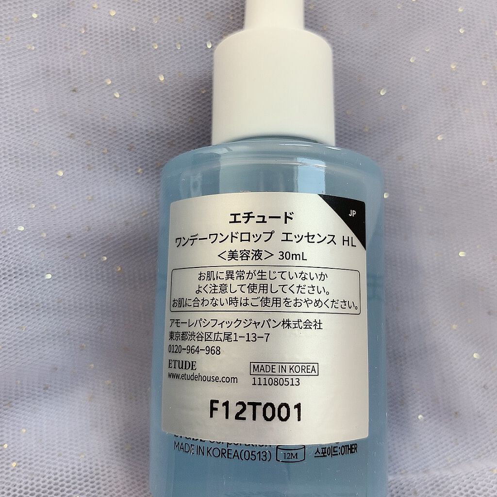 ワンデーワンドロップ エッセンス/ETUDE/美容液を使ったクチコミ(4枚目)