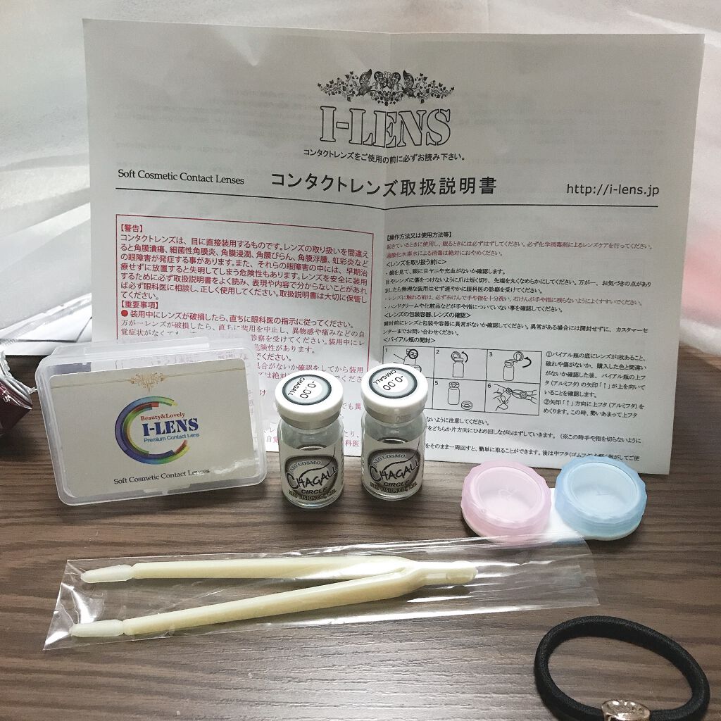 を使ったクチコミ（1枚目）