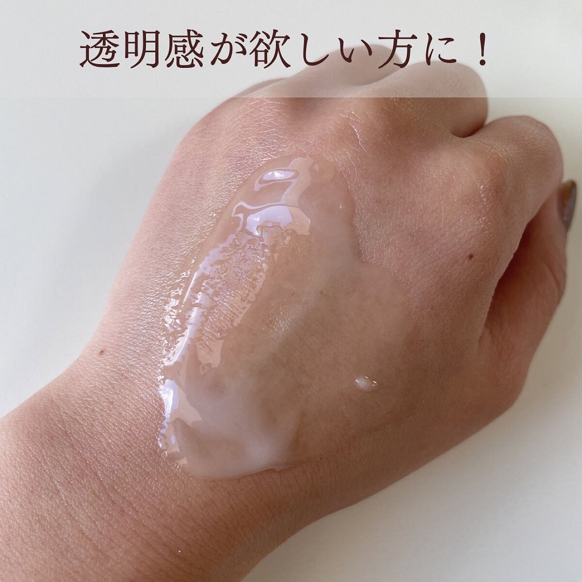 夢みるバーム ガスールブライトモイスチャー /ロゼット/クレンジングバームを使ったクチコミ（3枚目）