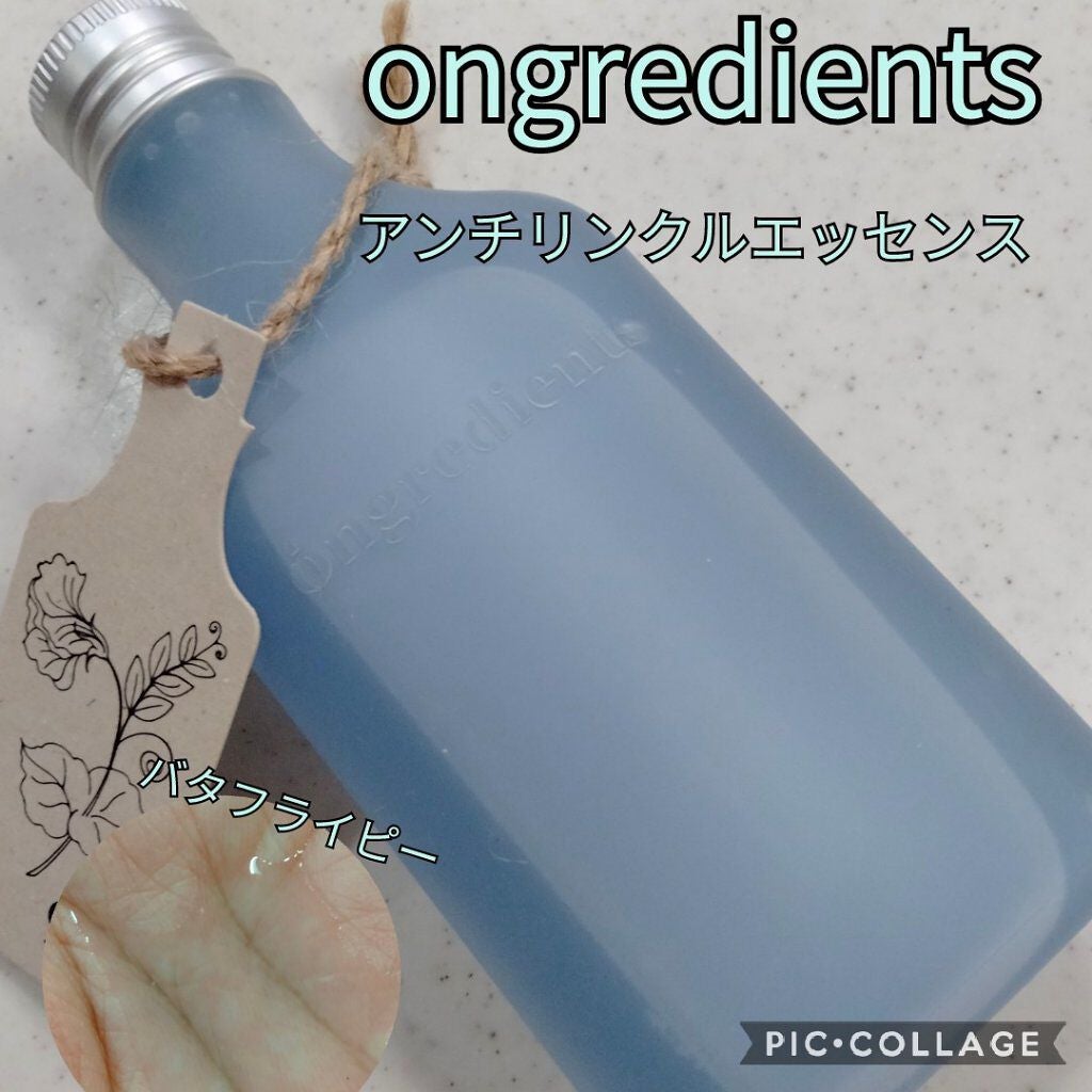 Anti-Wrinkle Essence /Ongredients/化粧水を使ったクチコミ(1枚目)