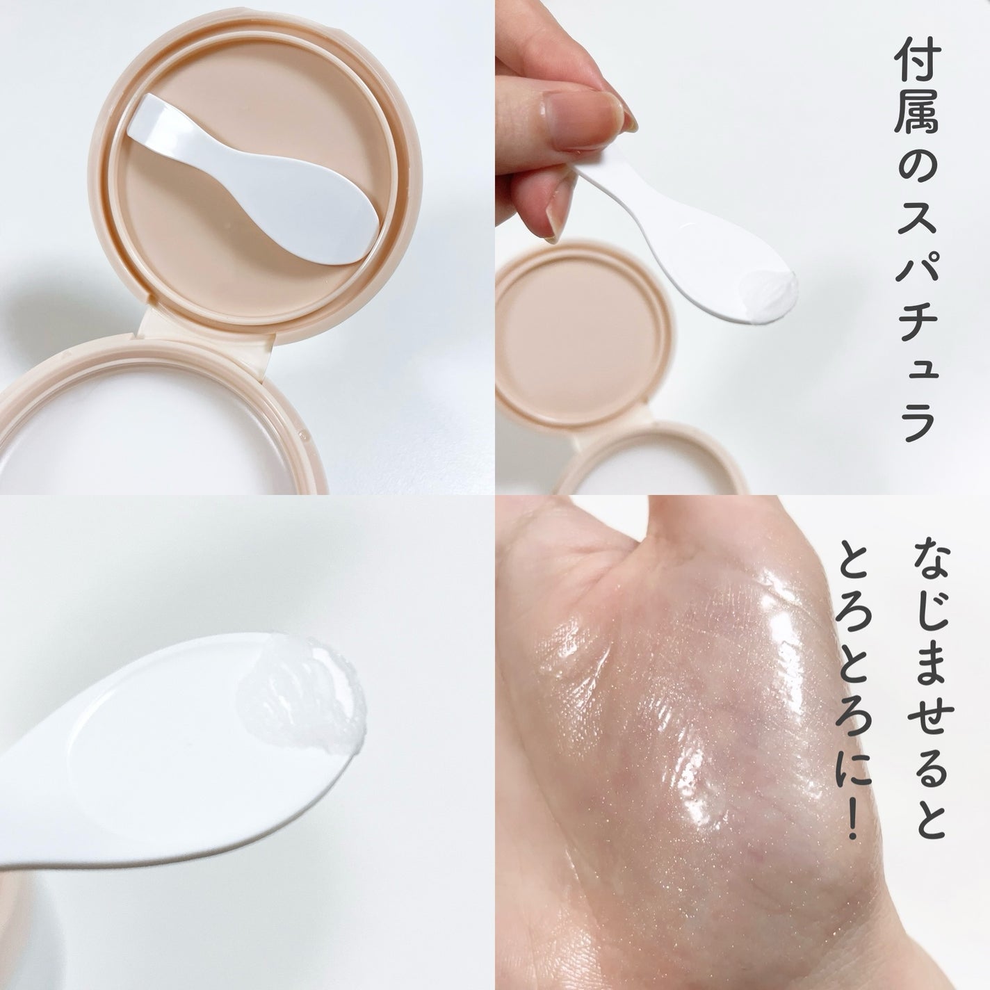 バイオームバリアコラーゲンファーミングクレンジングバーム/UIQ/クレンジングバームを使ったクチコミ(2枚目)