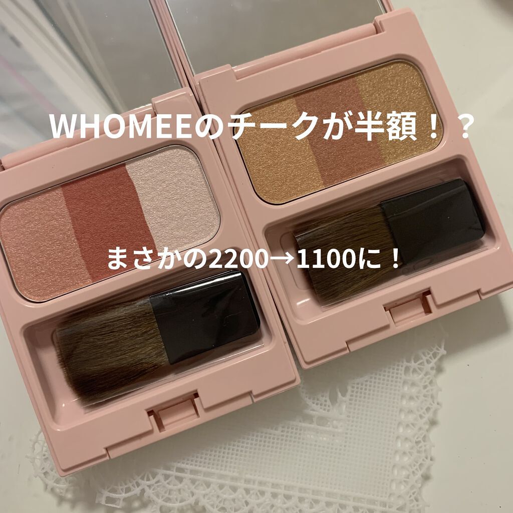 クリーミーアイシャドウ fleshpink【ミッキー＆ミニー】/WHOMEE/ジェル・クリームアイシャドウを使ったクチコミ（1枚目）