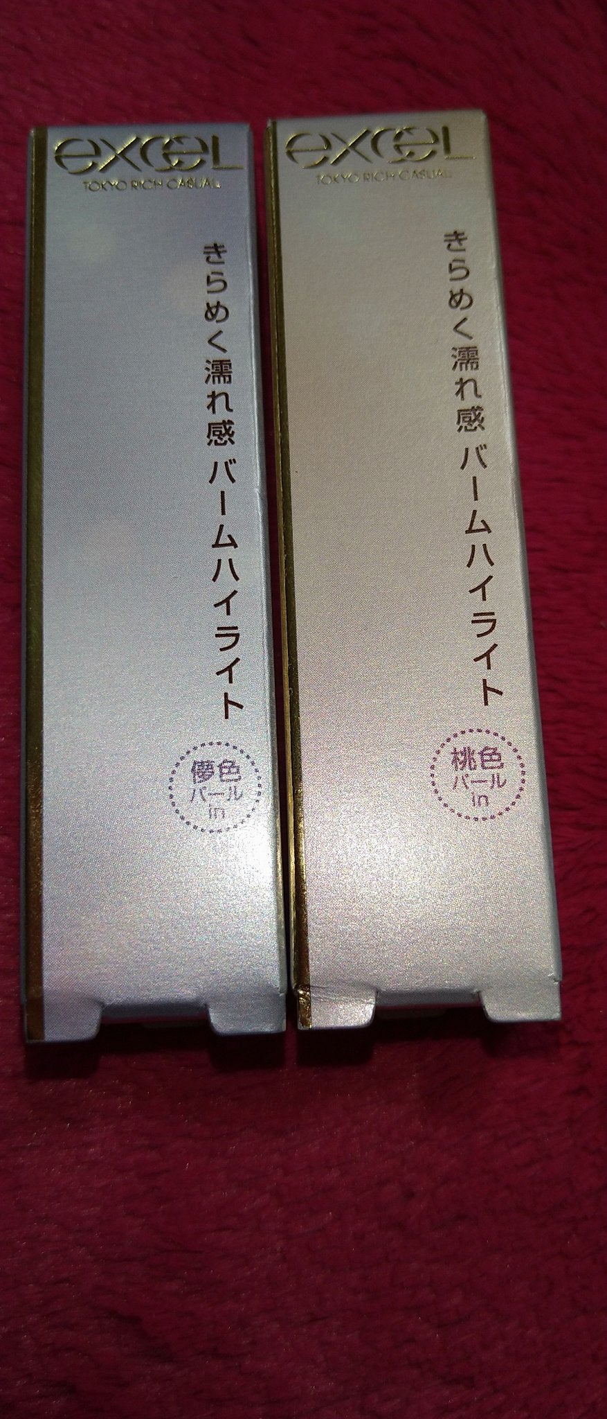 グロウプリズム/excel/スティックハイライトを使ったクチコミ(1枚目)