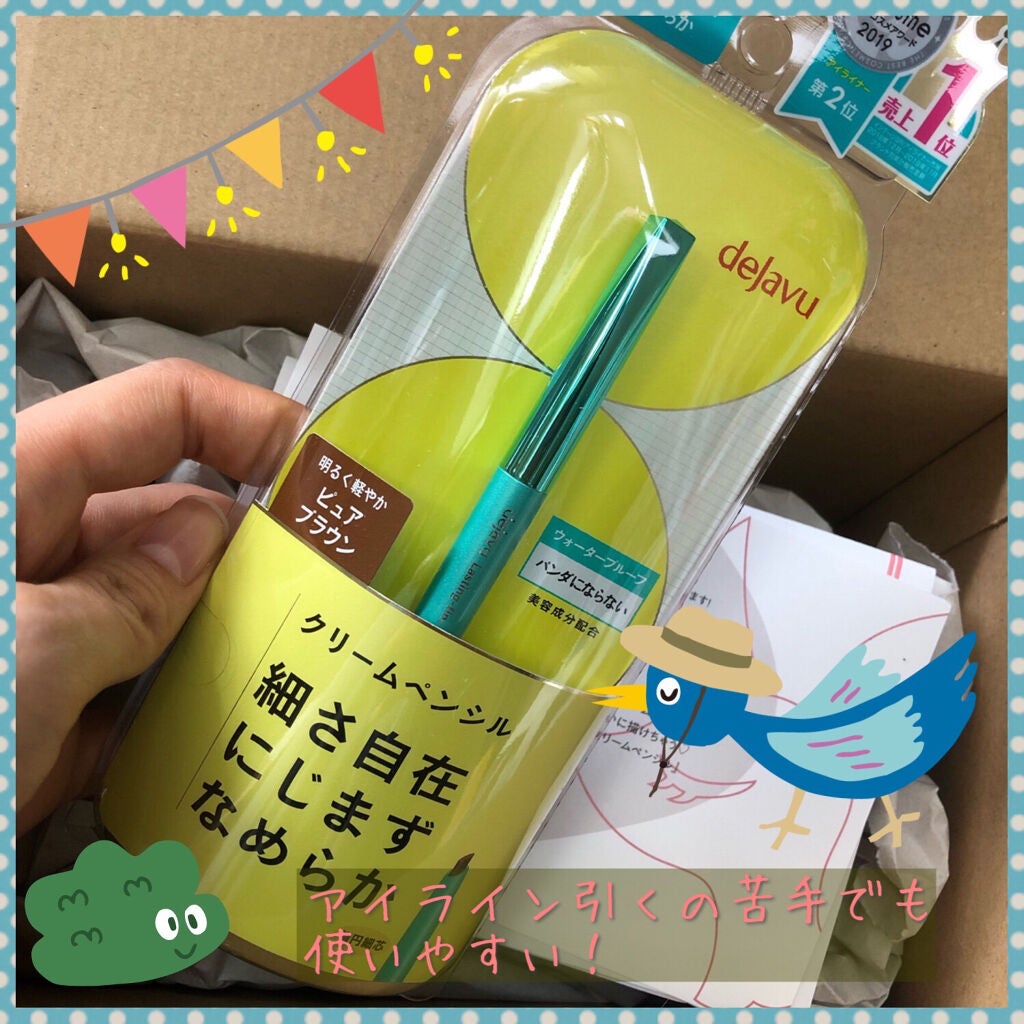 「密着アイライナー」クリームペンシル/デジャヴュ/ペンシルアイライナーを使ったクチコミ(1枚目)