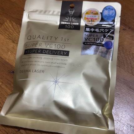 ダーマレーザースーパーVC100マスク/クオリティファースト/シートマスク・パックを使ったクチコミ(1枚目)