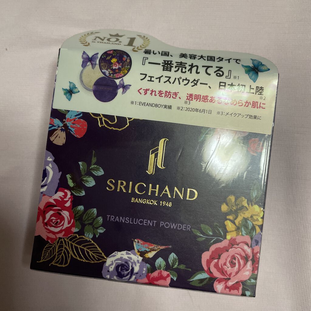 トランスルーセントパウダー/SRICHAND/ルースパウダーを使ったクチコミ（1枚目）