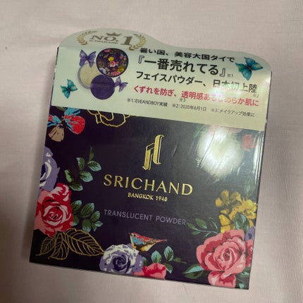 トランスルーセントパウダー/SRICHAND/ルースパウダーを使ったクチコミ(1枚目)