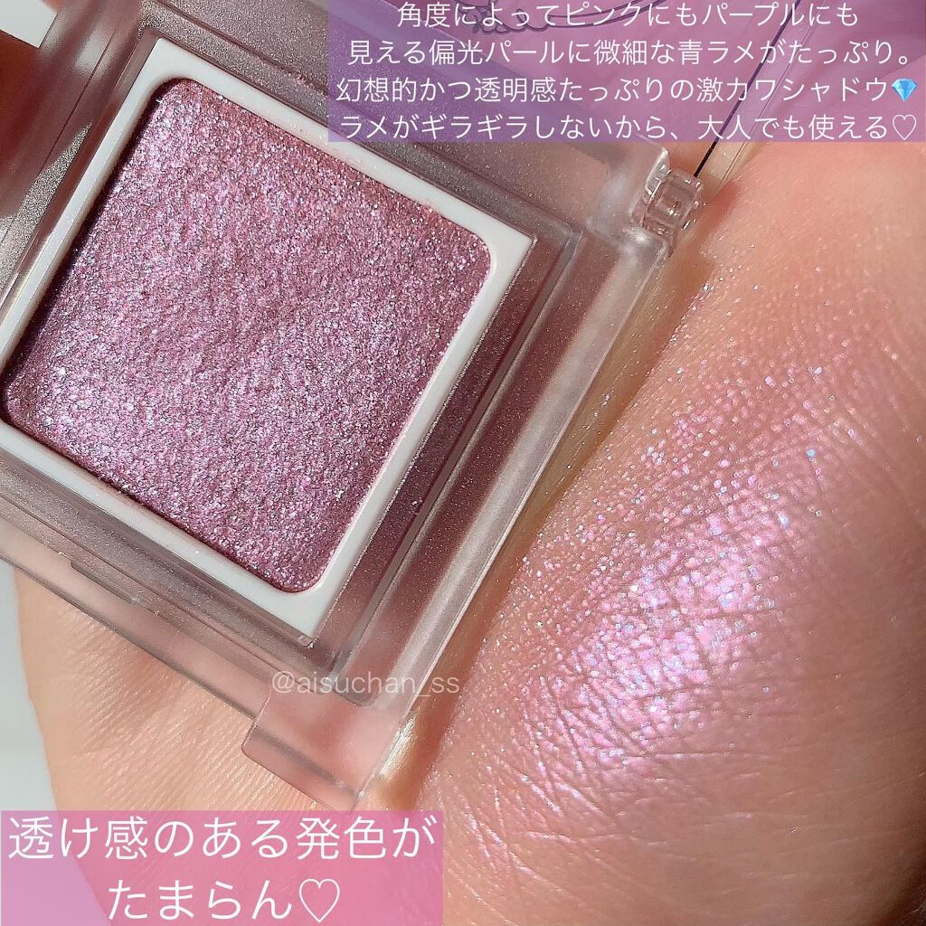 ドリーミングコフレ/パラドゥ/メイクアップキットを使ったクチコミ(5枚目)