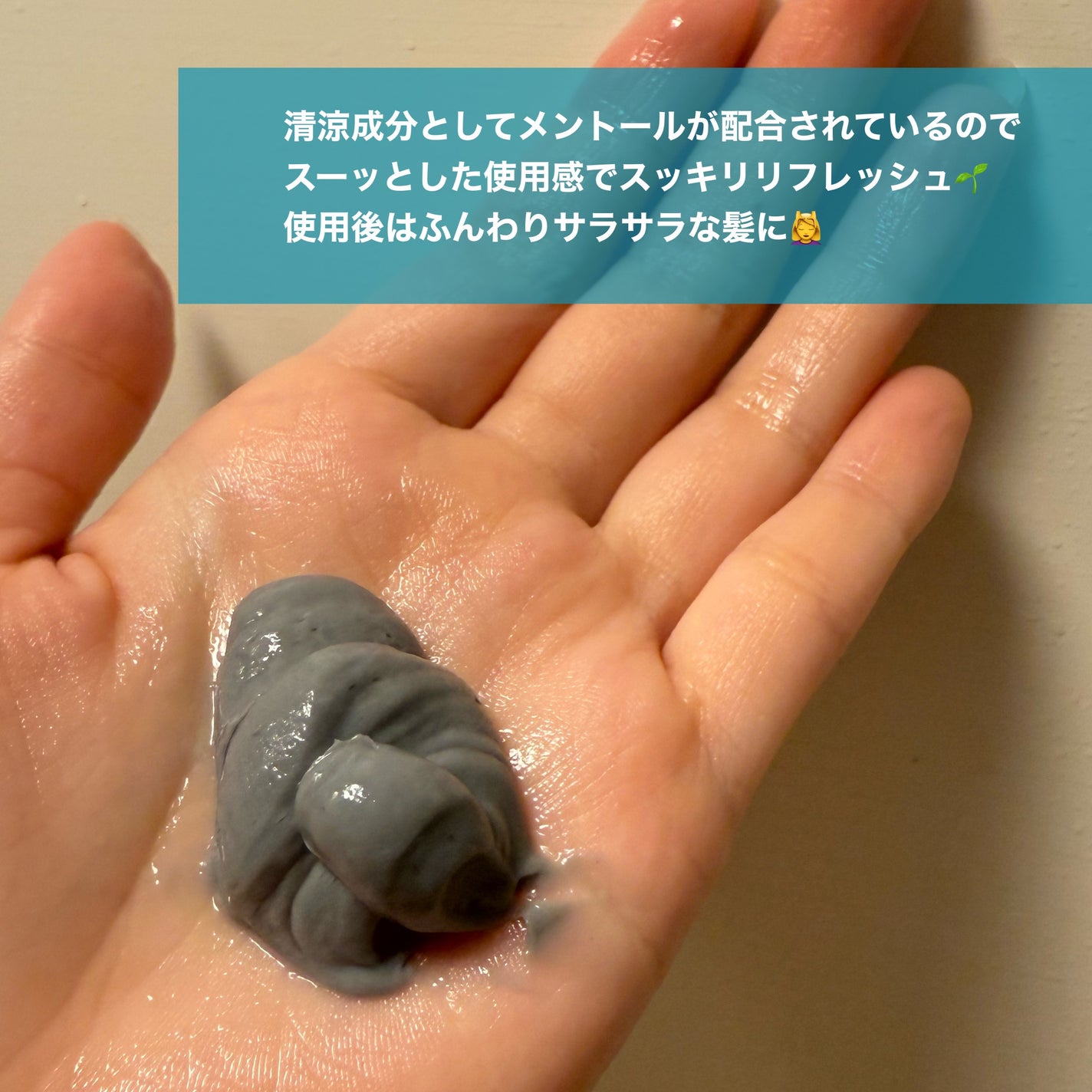 ローズマリー スカルプクレンジング/WELEDA/頭皮クレンジングを使ったクチコミ(3枚目)