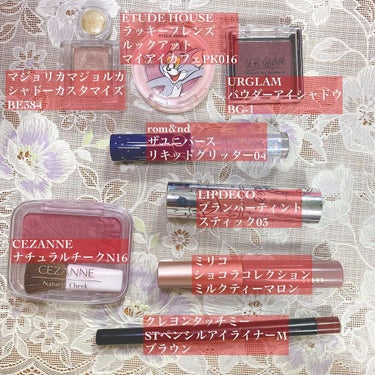 UR GLAM　POWDER EYESHADOW/U R GLAM/シングルアイシャドウを使ったクチコミ（2枚目）