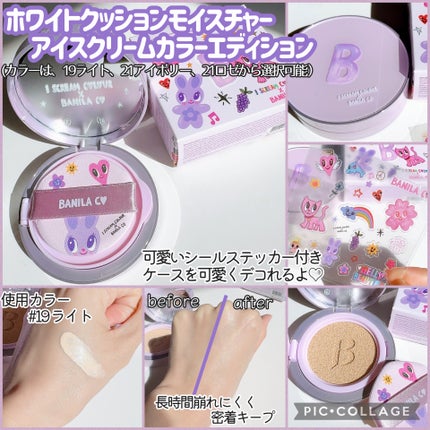 プライムプライマーフィニッシュパウダー/BANILA CO/ルースパウダーを使ったクチコミ(2枚目)