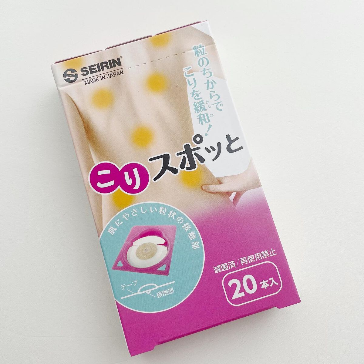 こりスポっと/オリエンタルマート/その他を使ったクチコミ(2枚目)