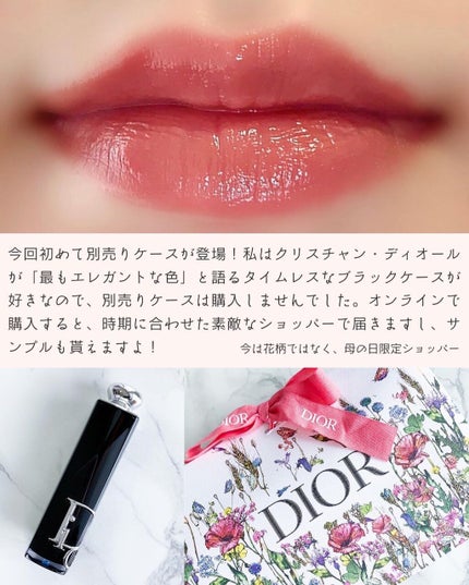 ディオール アディクト リップスティック/Dior/口紅を使ったクチコミ(6枚目)