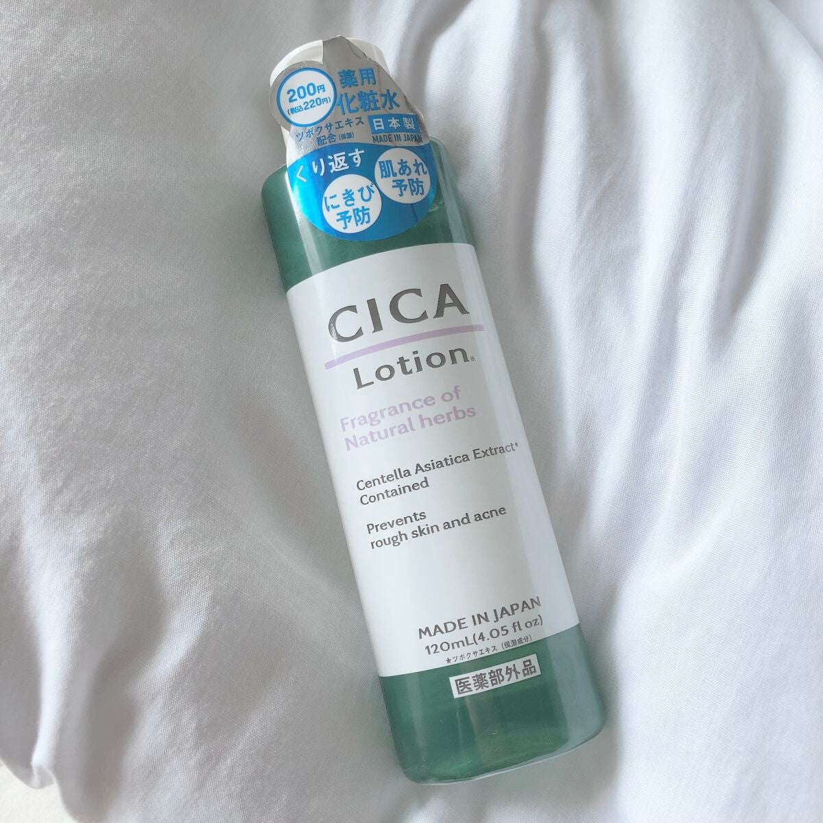 CICA ローション/DAISO/化粧水を使ったクチコミ(1枚目)