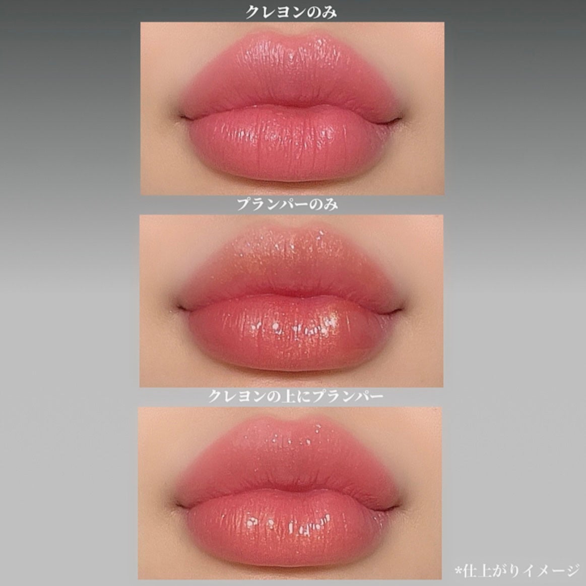 upink × make YOU up 3way メランジュールリップ/upink/口紅を使ったクチコミ(5枚目)