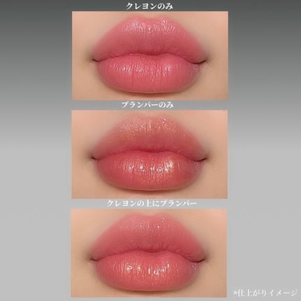 upink × make YOU up 3way メランジュールリップ/upink/口紅を使ったクチコミ(5枚目)