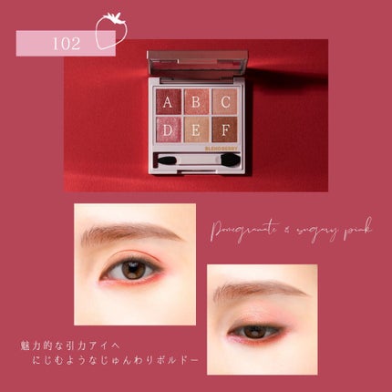 オーラクリエイション/BLEND BERRY/アイシャドウパレットを使ったクチコミ(2枚目)