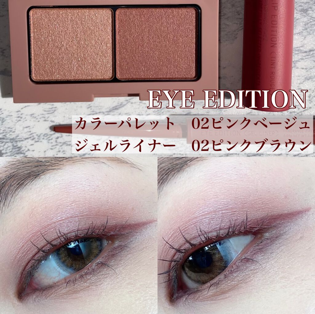 エテュセ アイエディション (マスカラベース)/ettusais/マスカラ下地を使ったクチコミ(2枚目)