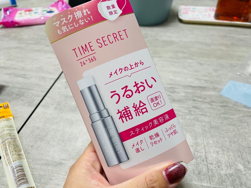 タイムシークレット デイエッセンスバーム/TIME SECRET/美容液を使ったクチコミ(1枚目)