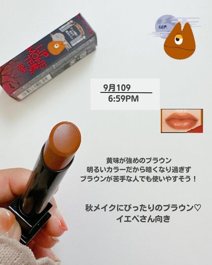 ケイト リップモンスター/KATE/口紅を使ったクチコミ(6枚目)