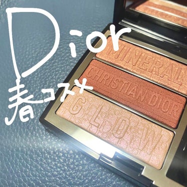 トリオ ブリック パレット/Dior/アイシャドウパレットを使ったクチコミ（1枚目）