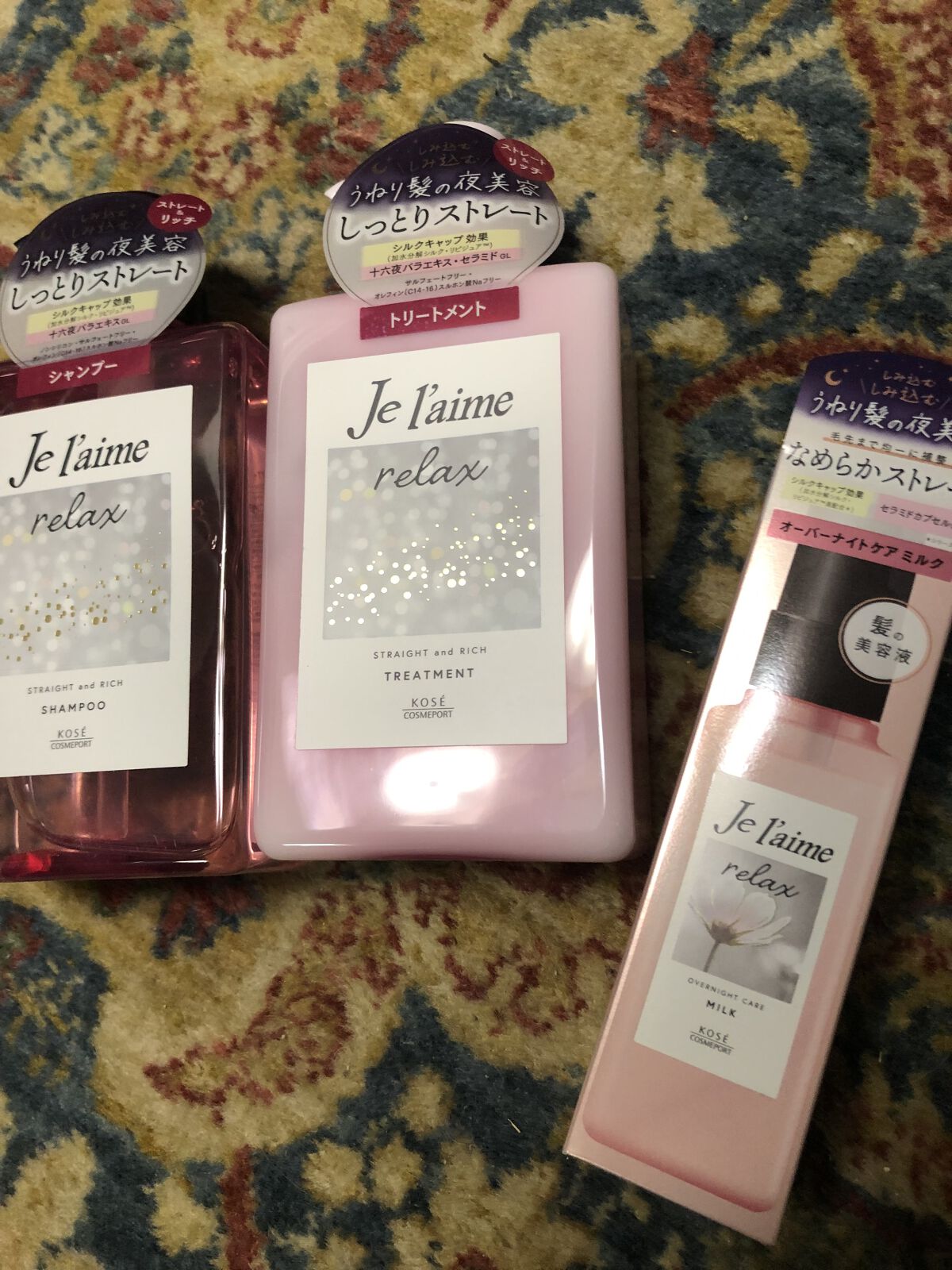 リラックス ミッドナイトリペア シャンプー／ヘアトリートメント (ストレート＆リッチ)/Je l'aime/市販シャンプーを使ったクチコミ（1枚目）