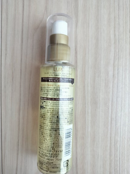 スーパーリッチシャイン ダメージリペア とろとろ補修ヘアオイル/LUX/ヘアオイルを使ったクチコミ(2枚目)