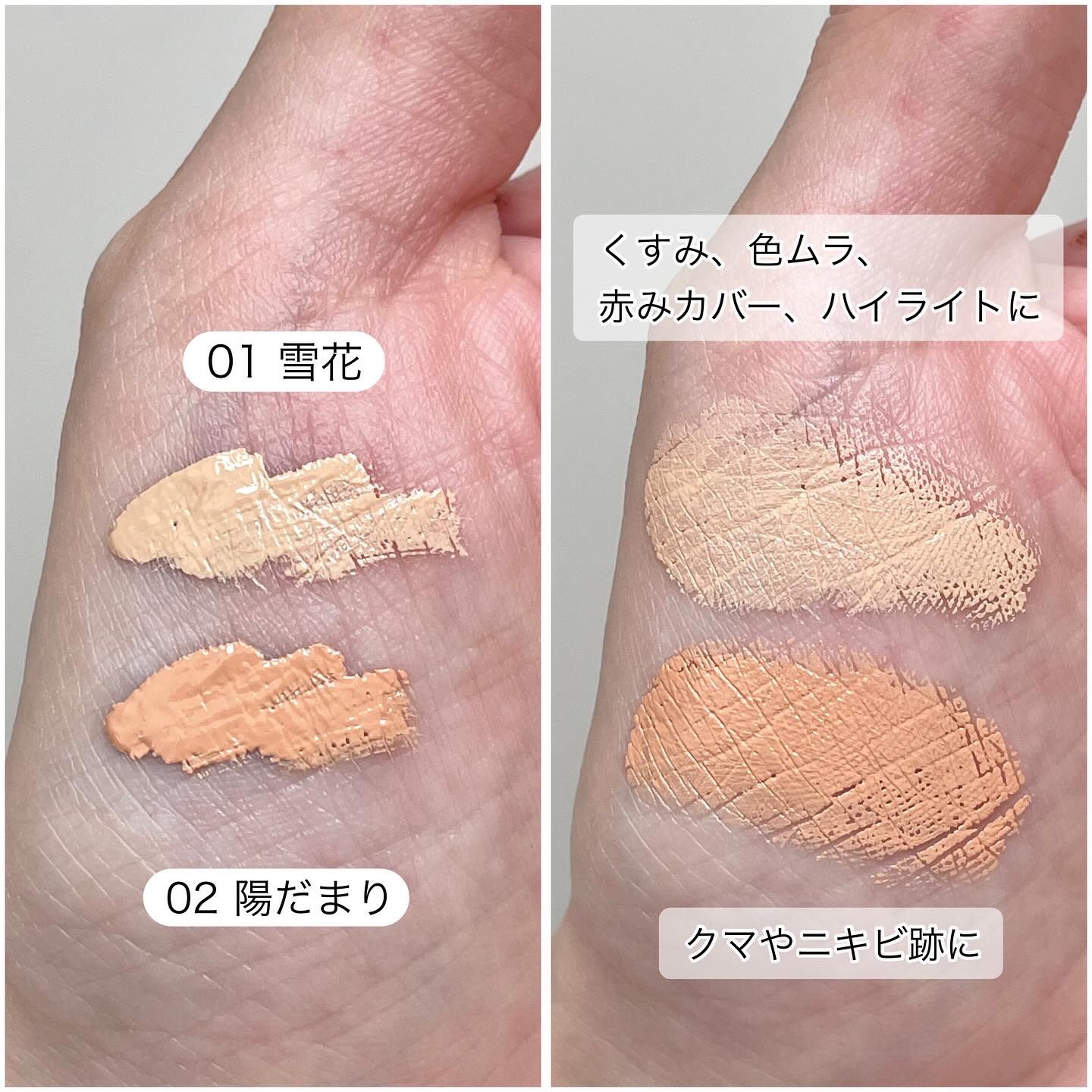 フォレスト フィール リキッド コンシーラー/AINOKI mebuki/リキッドコンシーラーを使ったクチコミ（3枚目）