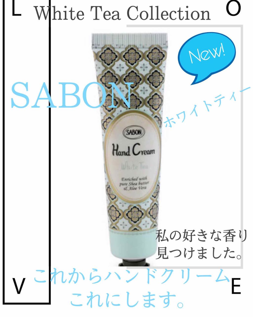 ハンドクリーム ホワイトティー/SABON/ハンドクリームを使ったクチコミ(1枚目)