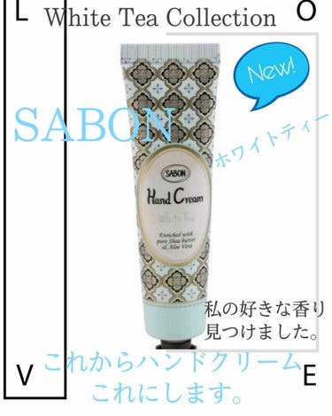 ハンドクリーム/SABON/ハンドクリームを使ったクチコミ（1枚目）