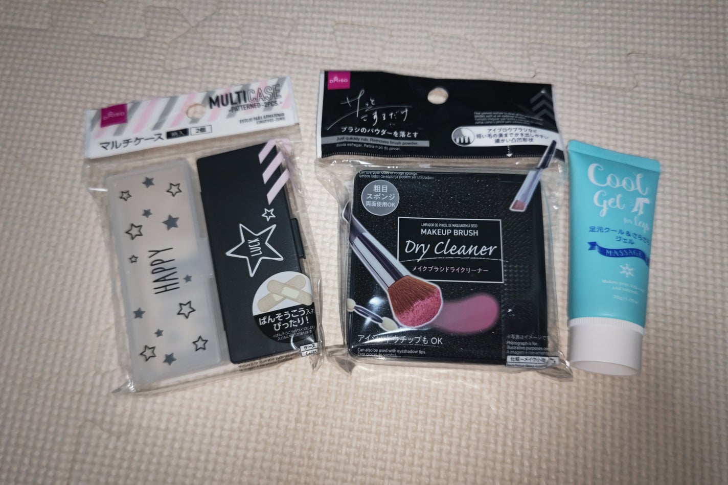 ð»KanonâšçŸåã³ã¹ã¡å³éâºïžè²å å·¥ãªãð on LIPS ãååã«åŒãç¶ãDAISO倧é賌å
¥å玹ä»ã§ããããã§å
šéšã§ãïŒã³..ãïŒ2æç®ïŒ