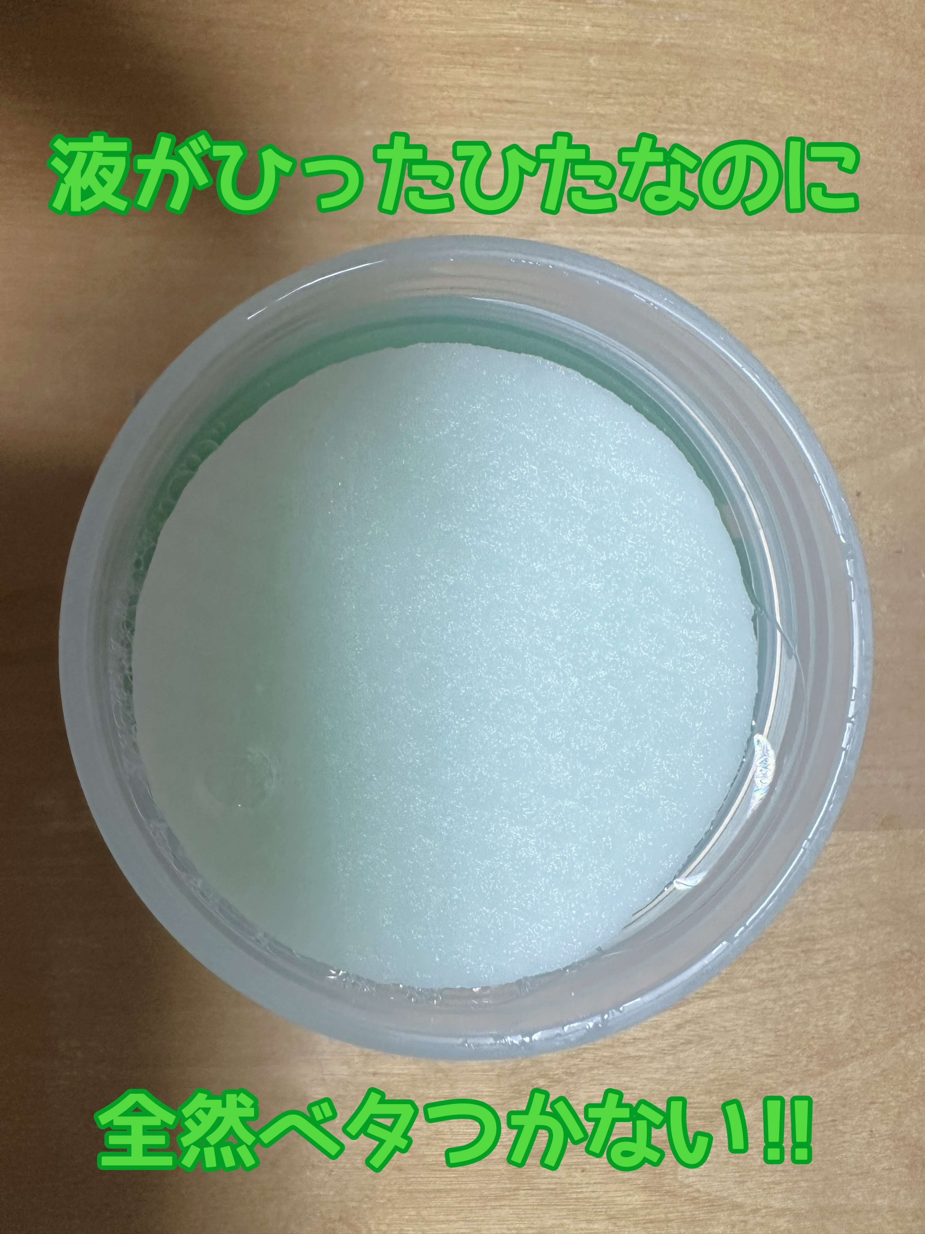 ティーツリーカーミングエッセンスパッド/MEDIHEAL/トナーパッドを使ったクチコミ（2枚目）