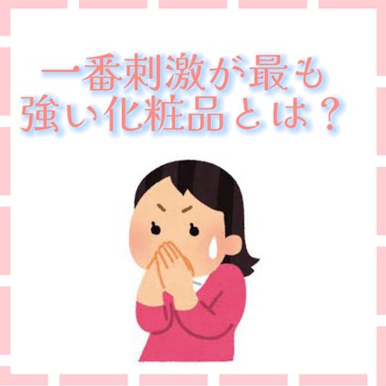 ネイルオイルベーシック/uka/ネイルオイル・トリートメントを使ったクチコミ(1枚目)