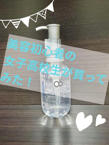 リペアショット&EXモイスト 美容液オイル/エイトザタラソ/ヘアオイルを使ったクチコミ(1枚目)