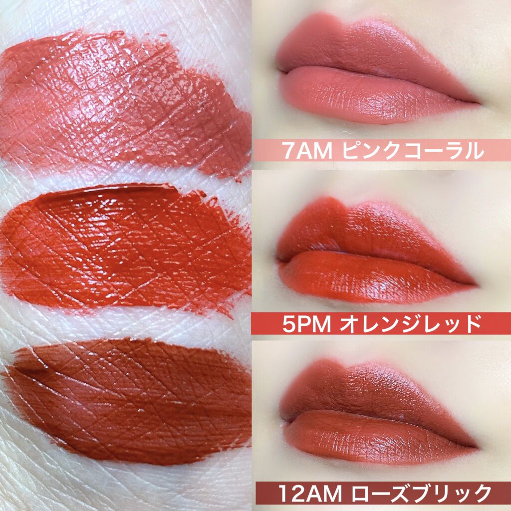 オールタイム ムード ベルベットティント 5PM もう 行くね〈オレンジレッド〉/saat insight/リップティントを使ったクチコミ（2枚目）