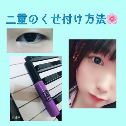 ダブルアイリキッド/Automatic Beauty/二重まぶた用アイテムを使ったクチコミ(1枚目)