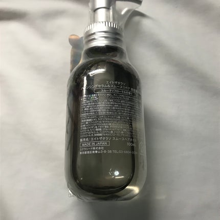 エイトザタラソ バランシングセラム&スムースリペア 美容液オイル/エイトザタラソ/ヘアオイルを使ったクチコミ(2枚目)