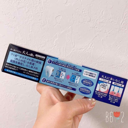 クリアクリーン プレミアム 歯質強化 (薬用ハミガキ)/クリアクリーン/歯磨き粉を使ったクチコミ(2枚目)