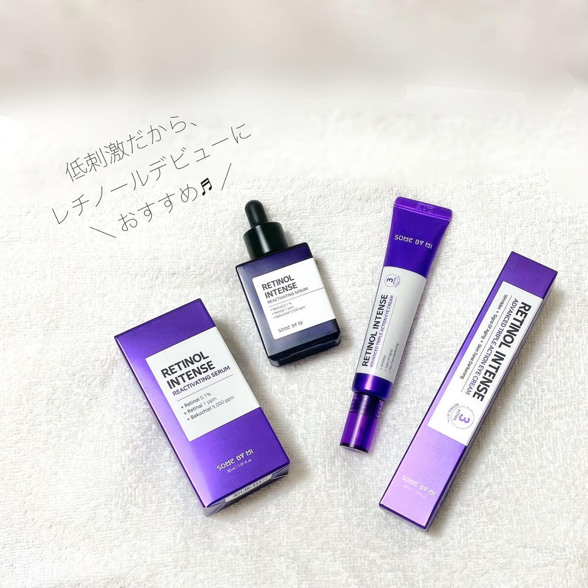 レチノールインテンシブ アドバンスドトリプルアクションアイクリーム/SOME BY MI/アイケア・アイクリームを使ったクチコミ（1枚目）