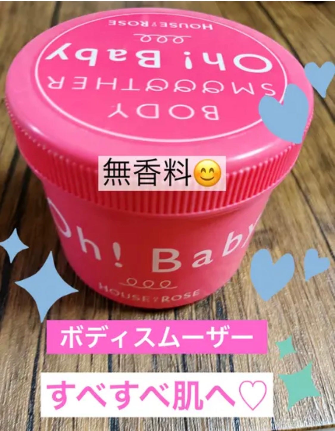 キモノ ユイ パフュームド ボディローション/DECORTÉ/ボディローションを使ったクチコミ(7枚目)