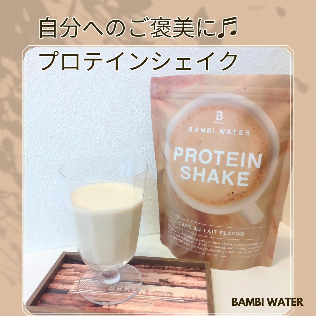 プロテインシェイク カフェオレ/BAMBI WATER/ホエイプロテインを使ったクチコミ(1枚目)