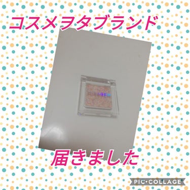 グリッタースプリンクルアイズ/MIRAGEM/シングルアイシャドウを使ったクチコミ（1枚目）