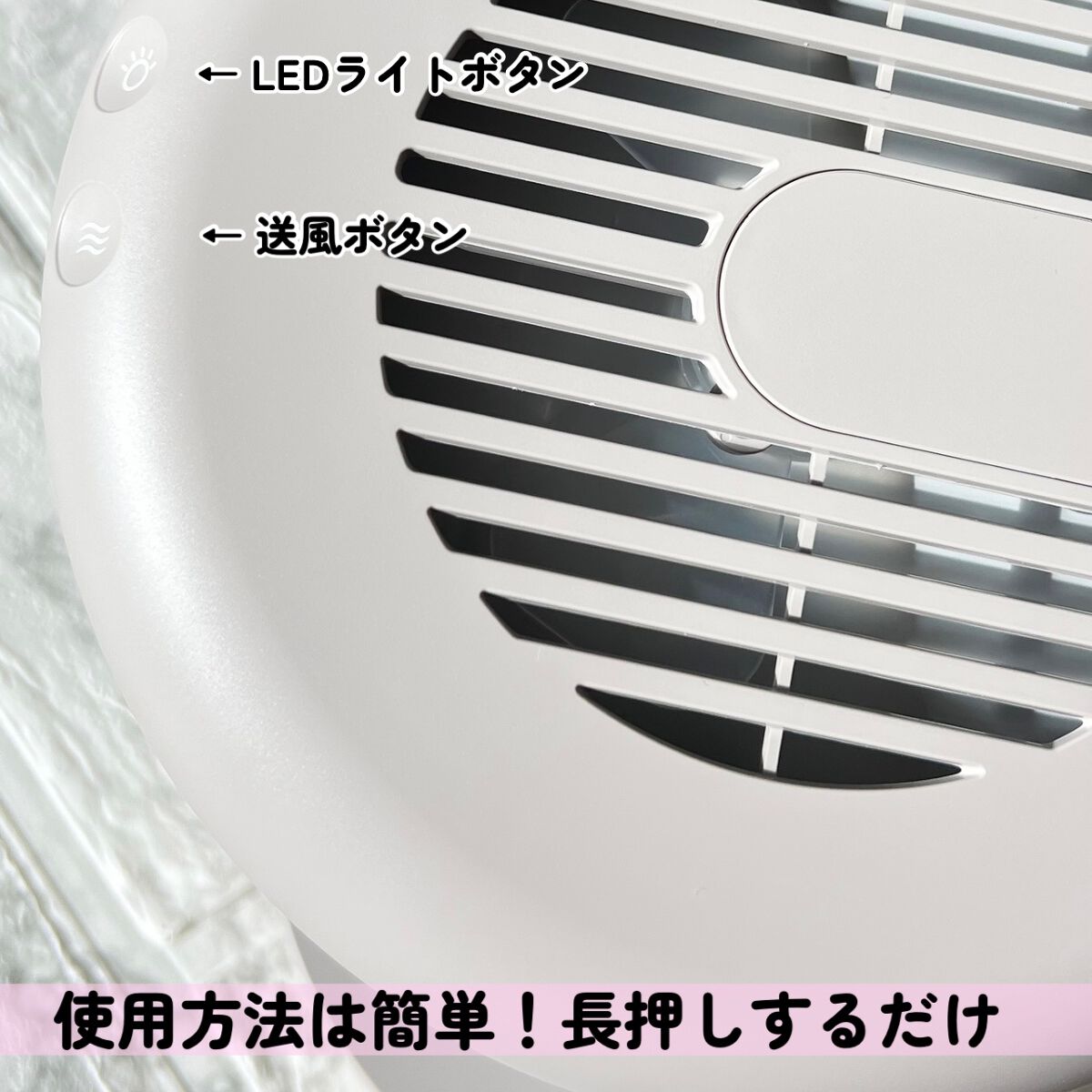 充電式LEDファンミラー/FESTINO/その他化粧小物を使ったクチコミ（3枚目）
