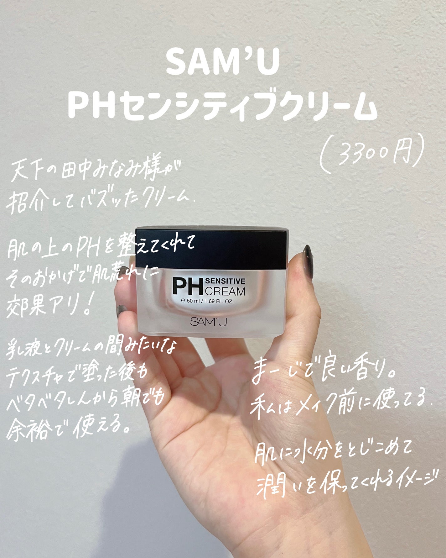 ミルキィローション b/モイスチュアマイルド/乳液を使ったクチコミ(5枚目)