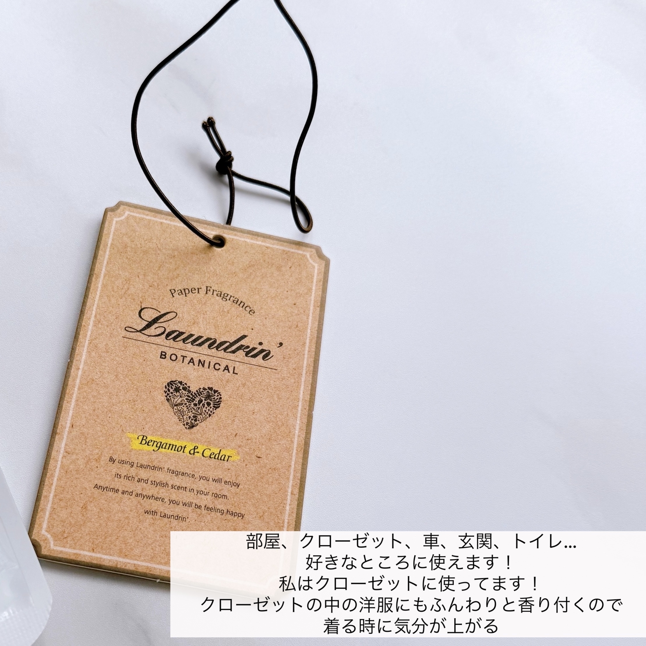 ボタニカル ペーパーフレグランス/ランドリンボタニカル/その他を使ったクチコミ（3枚目）