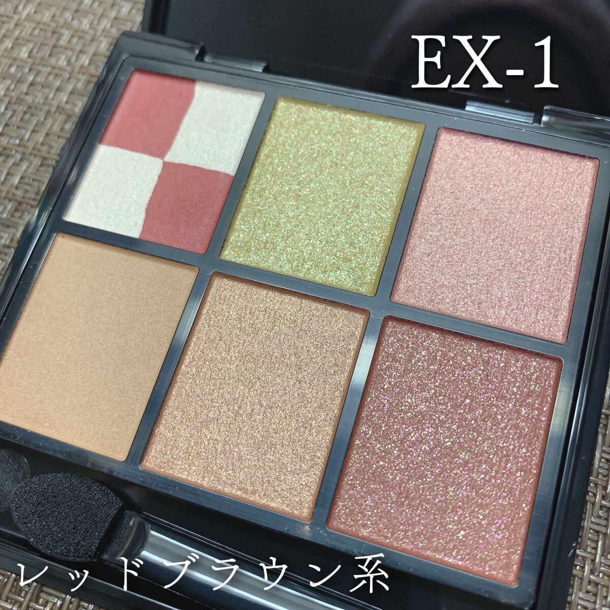 KATE 魂コレクション ブラウンレイヤーパレット/KATE/アイシャドウパレットを使ったクチコミ(4枚目)