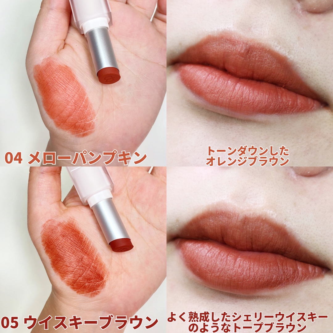 クラウドブラー リップスティック/BOM/口紅を使ったクチコミ（3枚目）