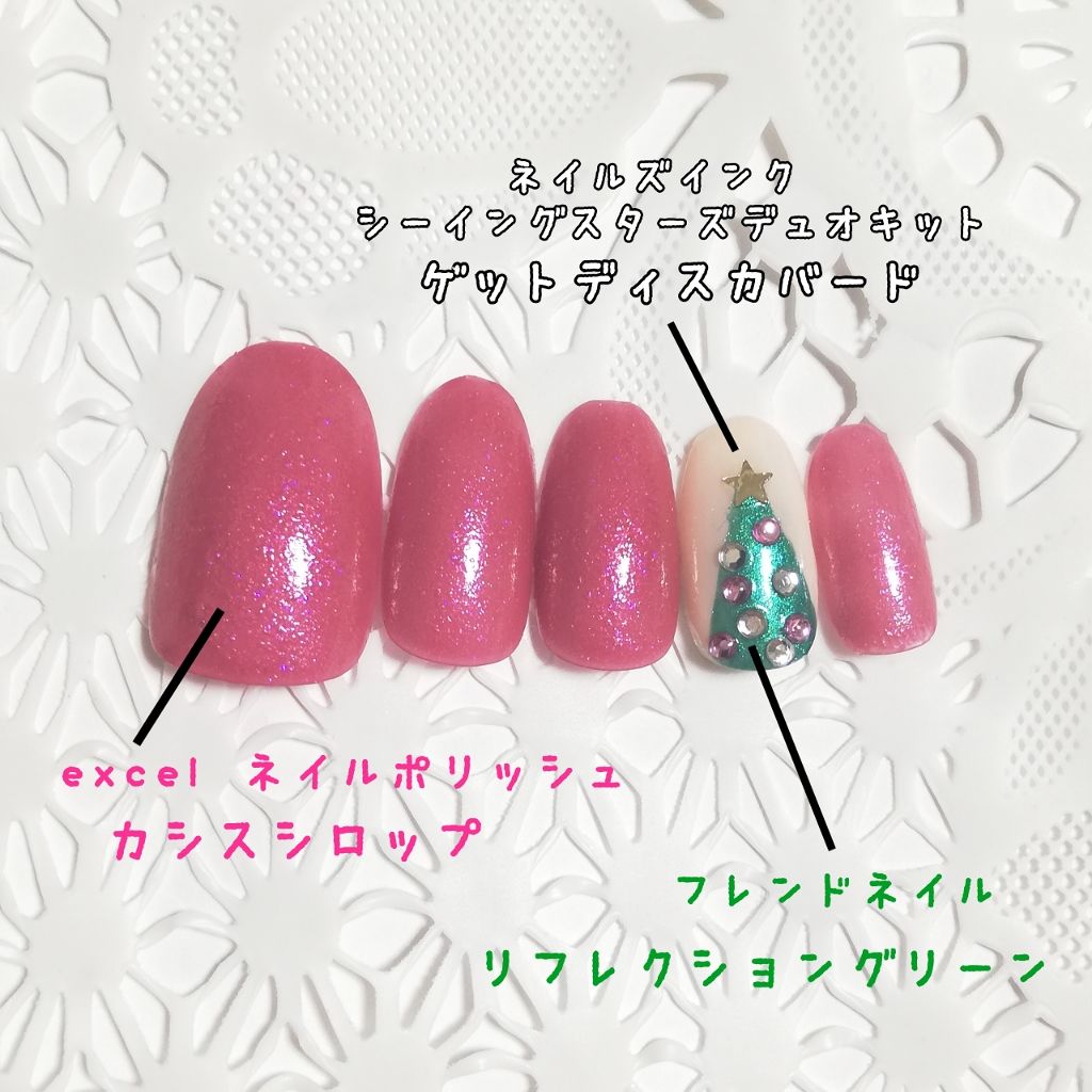 NAIL POLISH/nails inc./マニキュアを使ったクチコミ(2枚目)