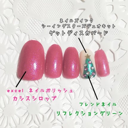 NAIL POLISH/nails inc./マニキュアを使ったクチコミ(2枚目)